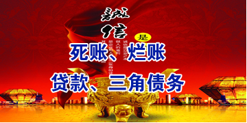 安义要债公司