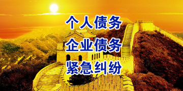 安义追债公司