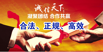 安义讨账公司